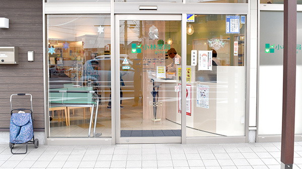 小林薬局佐古木支店の入口