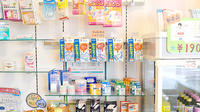 小林薬局佐古木支店の雑貨品