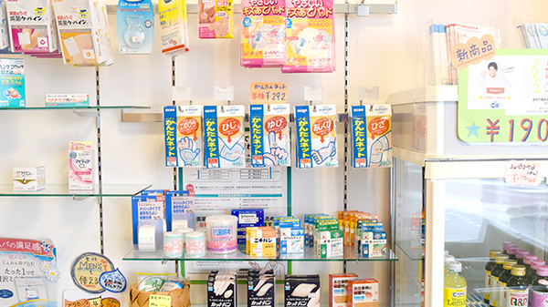 小林薬局佐古木支店の雑貨品