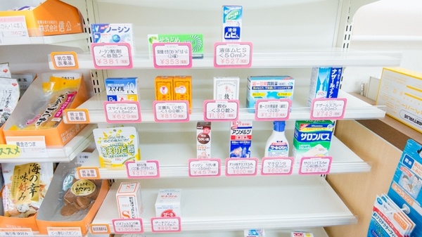 トーカイ薬局　守山店の一般医薬品