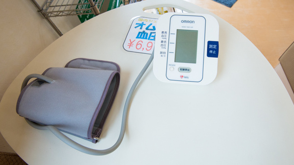 トーカイ薬局　守山店の血圧計