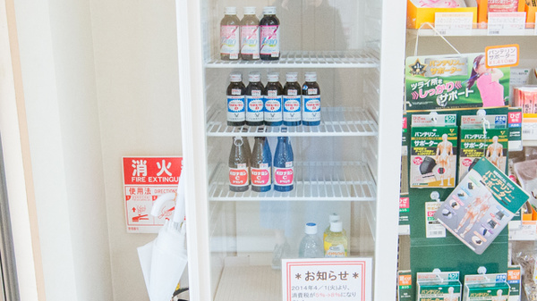 トーカイ薬局　守山店の飲食物