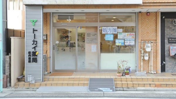 入口