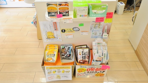 健康食品