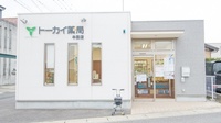 トーカイ薬局　半田店の外観
