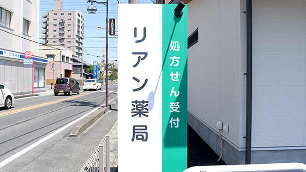 看板