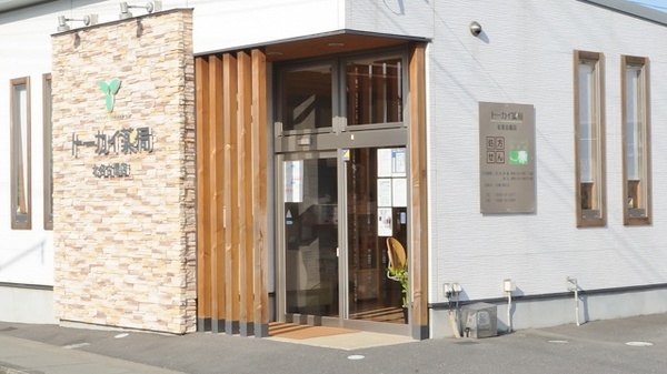 トーカイ薬局　北名古屋店の入口