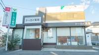 トーカイ薬局　あま店の外観