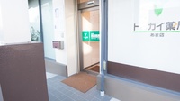 トーカイ薬局　あま店の入口