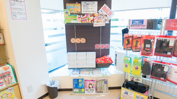 トーカイ薬局　あま店の雑貨品