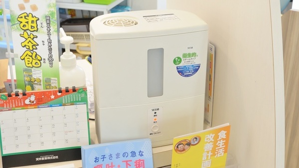 感染予防対策