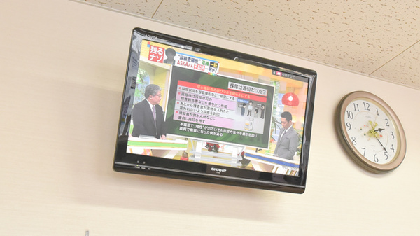 内観