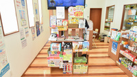 トーカイ薬局　各務原西店の健康食品