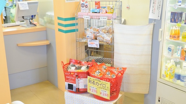 雑貨品