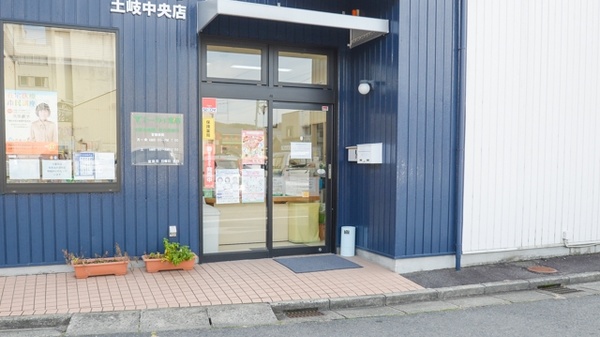 入口