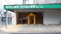 トーカイ薬局　瑞浪一色店の駐車場