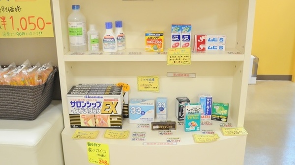 一般医薬品
