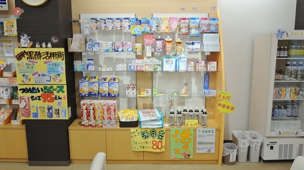 雑貨品