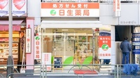 日生薬局　町屋店の入口