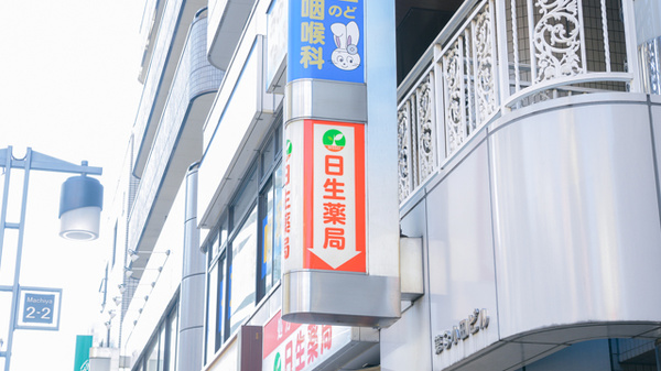 看板