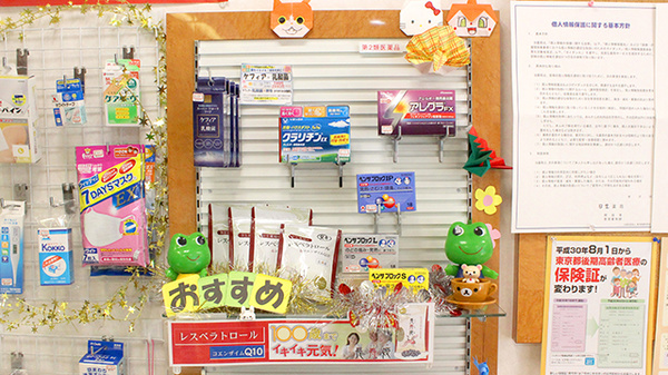 一般医薬品