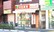 日生薬局　大山店の外観