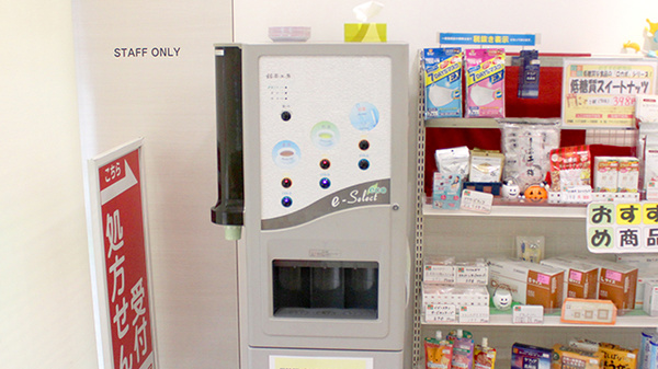日生薬局　築地店のフリーサービス