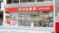 日生薬局　築地店の外観