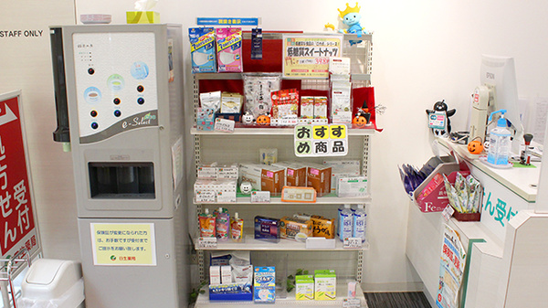 日生薬局　築地店の雑貨品