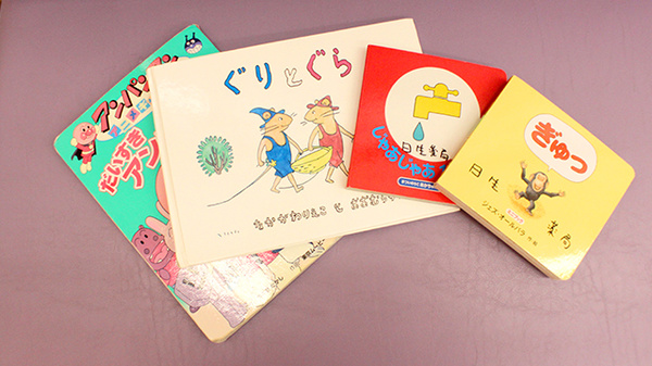 日生薬局　新若松町店のキッズ用品