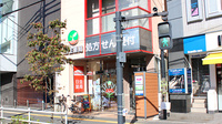 日生薬局　新若松町店の外観
