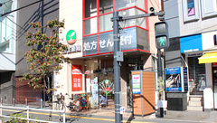 日生薬局　新若松町店の外観