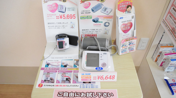 血圧計