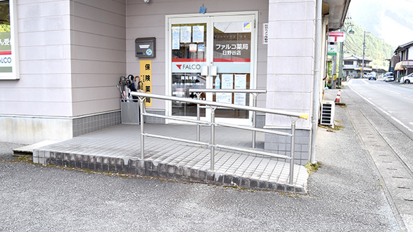 ファルコ薬局　日野谷店のバリアフリー設備