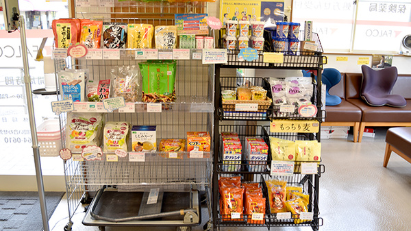 ファルコ薬局　日野谷店の健康食品