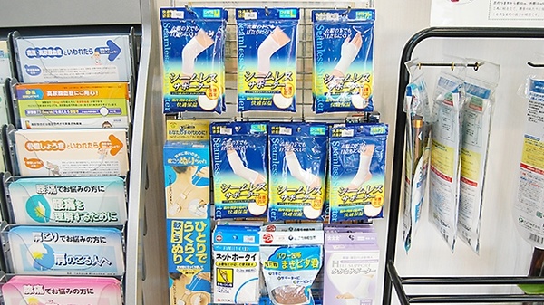 みはる薬局の一般医薬品
