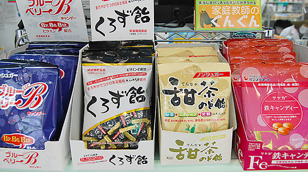 みはる薬局の雑貨品