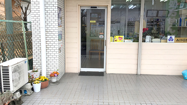 入口