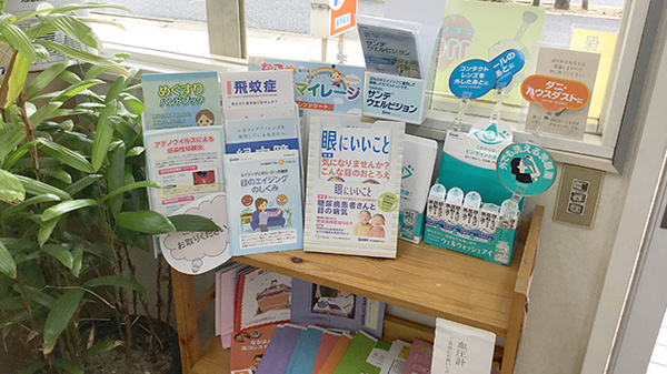 冊子