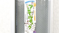 元町タツキ薬局の相談対応