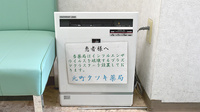 元町タツキ薬局の感染予防対策