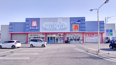 ウエルシア薬局　高崎上佐野店