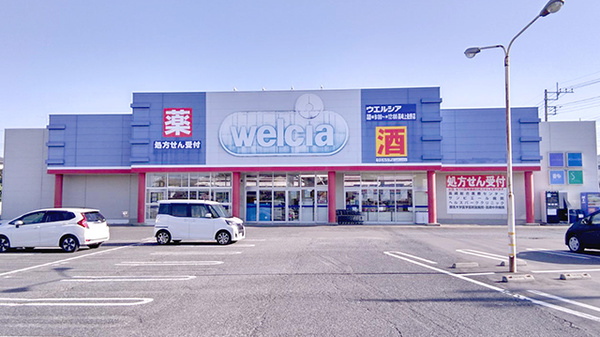 ウエルシア薬局　高崎上佐野店の外観