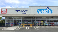 ウエルシア薬局　沼田店の外観