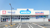 ウエルシア薬局　熊谷佐谷田店の外観