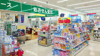 ウエルシア薬局　前橋上新田店の入口