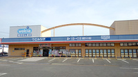 ウエルシア薬局　前橋天川大島店の外観