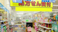 ウエルシア薬局　前橋天川大島店の入口