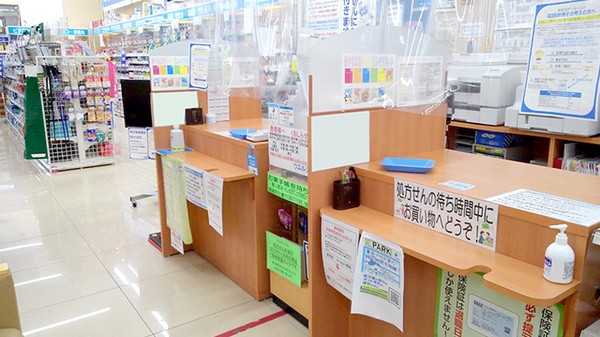 ウエルシア薬局　前橋天川大島店の受付/カウンター