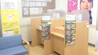 ウエルシア薬局　玉村下新田店の受付/カウンター